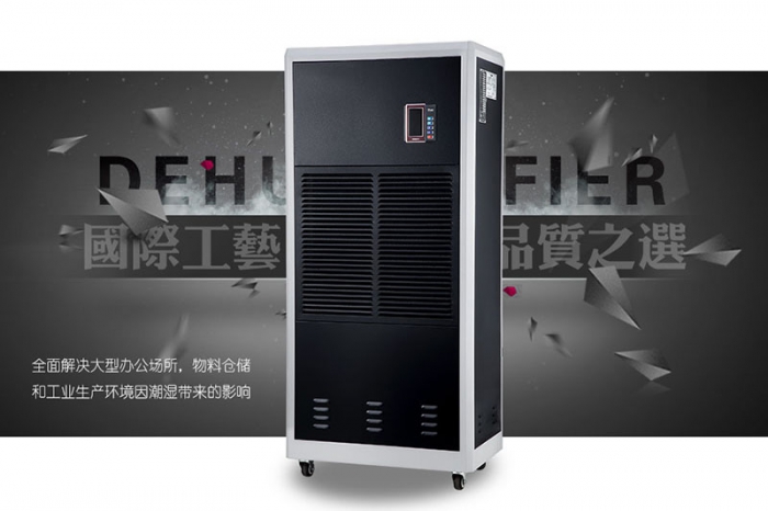 南方濕冷，冬季如何防潮？