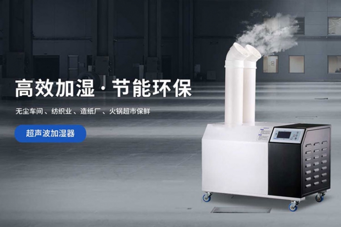 夏季濕氣重？與您談談夏季除濕！