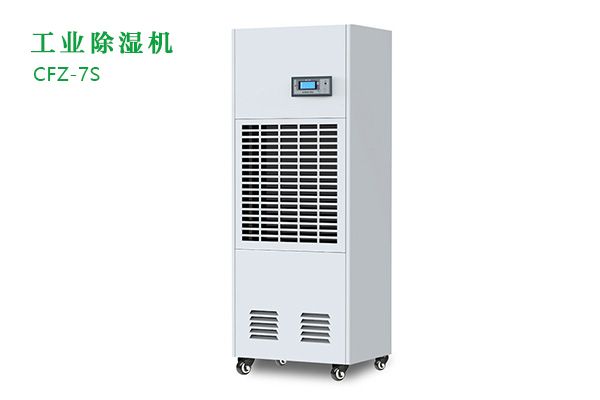 煙草公司有沒有使用工業(yè)除濕機(jī)的必要？