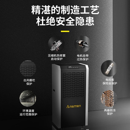 嬰兒游泳館用新風(fēng)除濕機(jī)，靜享干爽與舒適