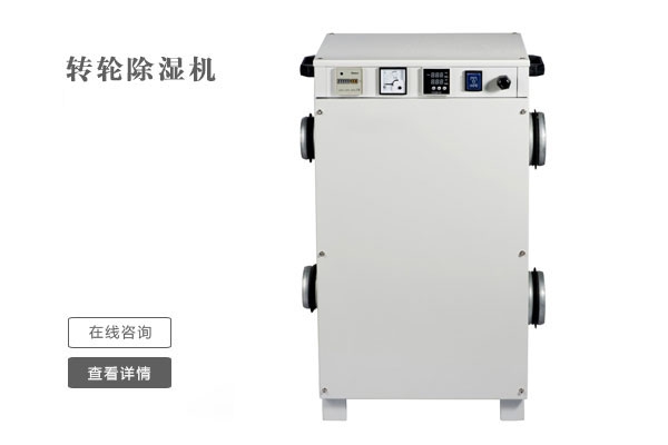 不管是什么季節(jié)，家里都有潮濕的地方，這些小技巧幫助你