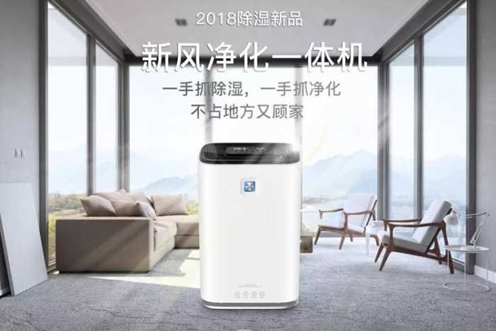 使用工業(yè)除濕機(jī)幫助工廠和倉庫采取防潮和除濕措施。