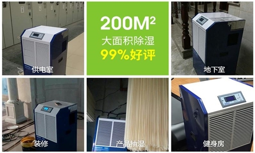 為什么紡織廠倉庫需要防潮除濕？