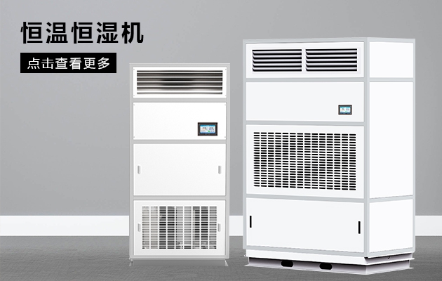 不要忽悠，家用除濕機怎么選才好？
