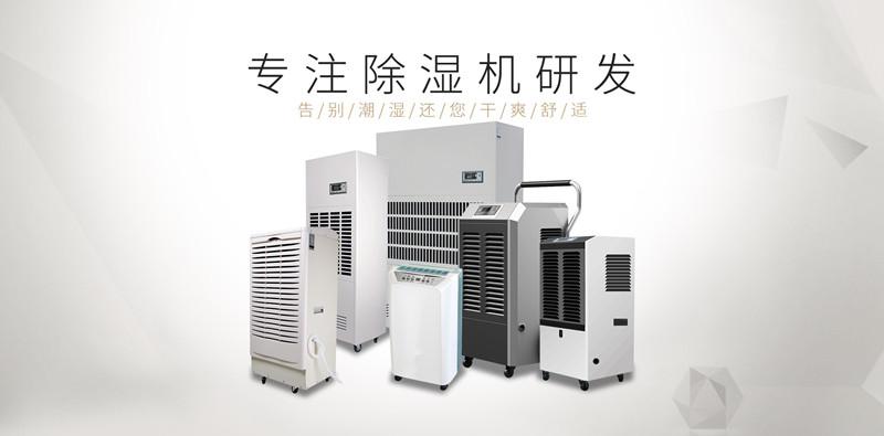 北方人不懂的“回南天”，潮濕急購(gòu)活仕除濕機(jī)，干爽地板又回來(lái)了！