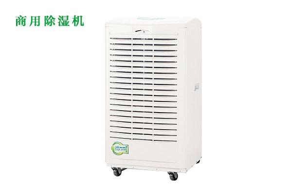 北方地區(qū)對(duì)購(gòu)買(mǎi)除濕機(jī)有必要嗎？
