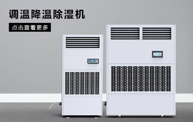 醫(yī)院過(guò)氧化氫消毒設(shè)備，移動(dòng)式醫(yī)用空氣消毒機(jī)