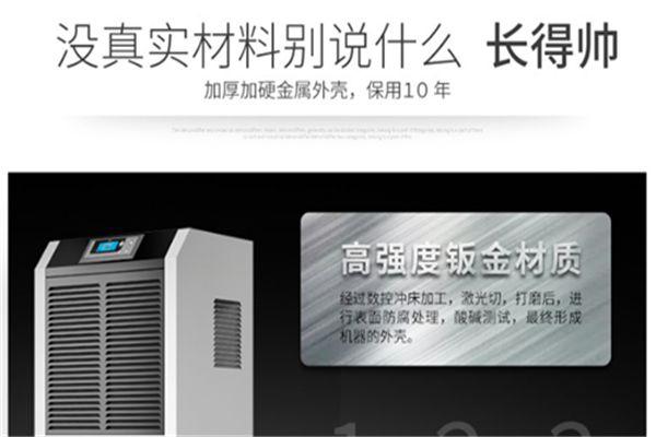 升溫型除濕機(jī)是什么？